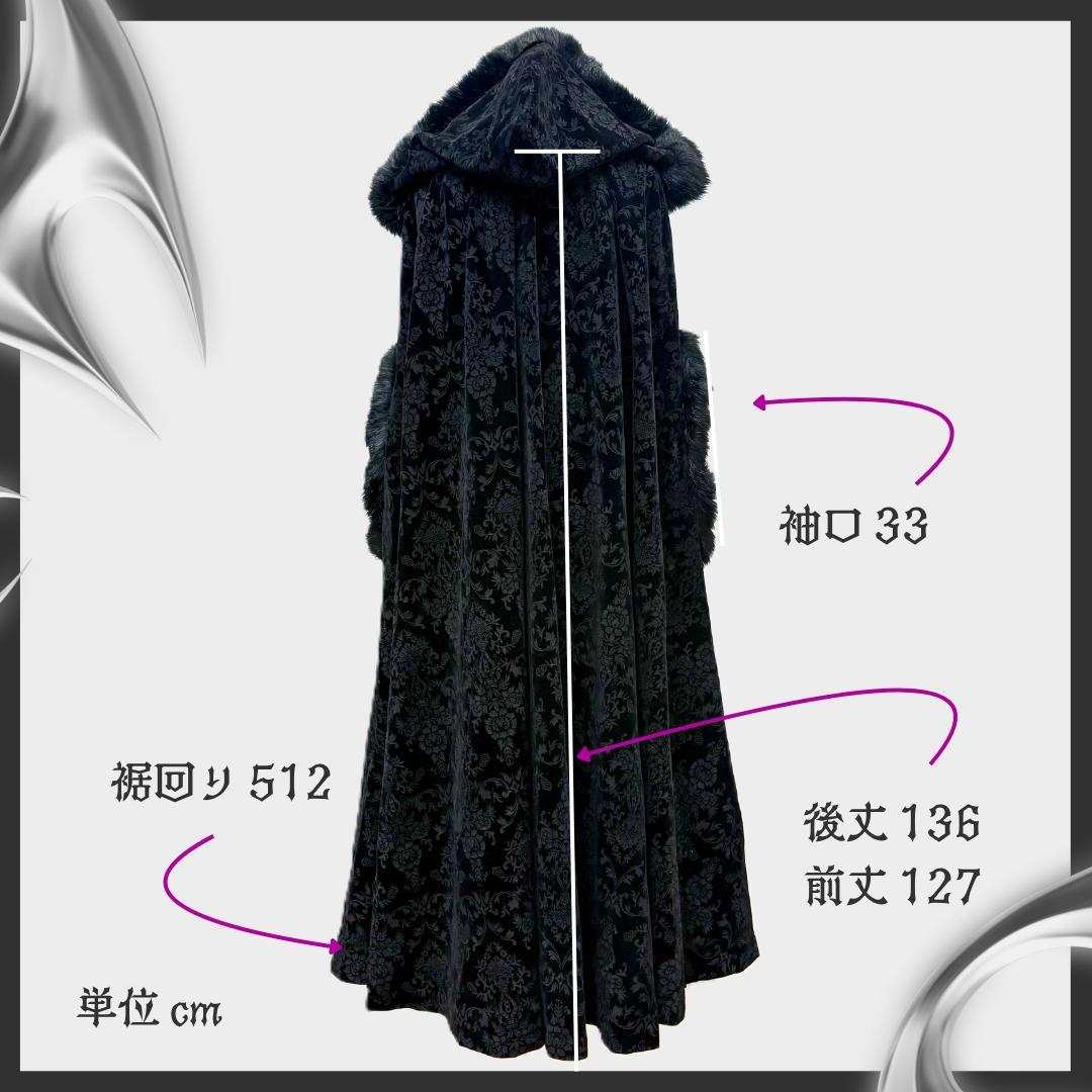 美品✨ゴスロリワールド マント ケープ PUNKRAVE ゴージャス ジャガード
