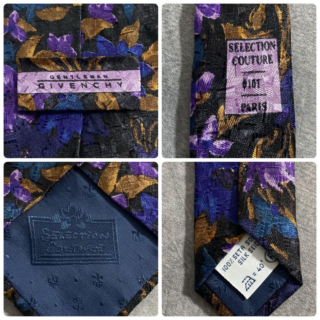 DORMEUIL×GIVENCHY英国製ウール スーツ×花柄シルクセットアップ