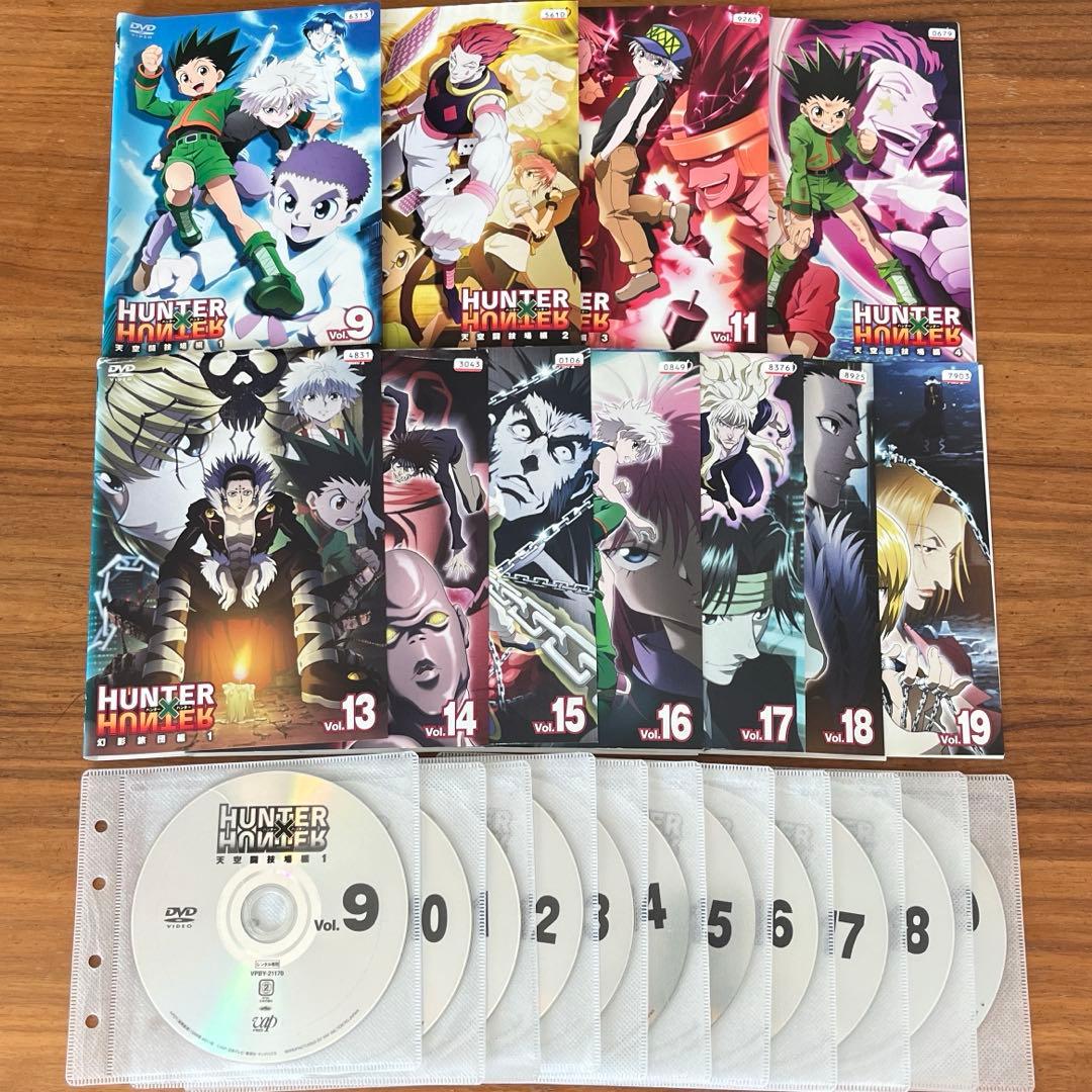 ハンター ハンター 天空闘技場編 全4巻＋幻影旅団編 全7巻 DVD
