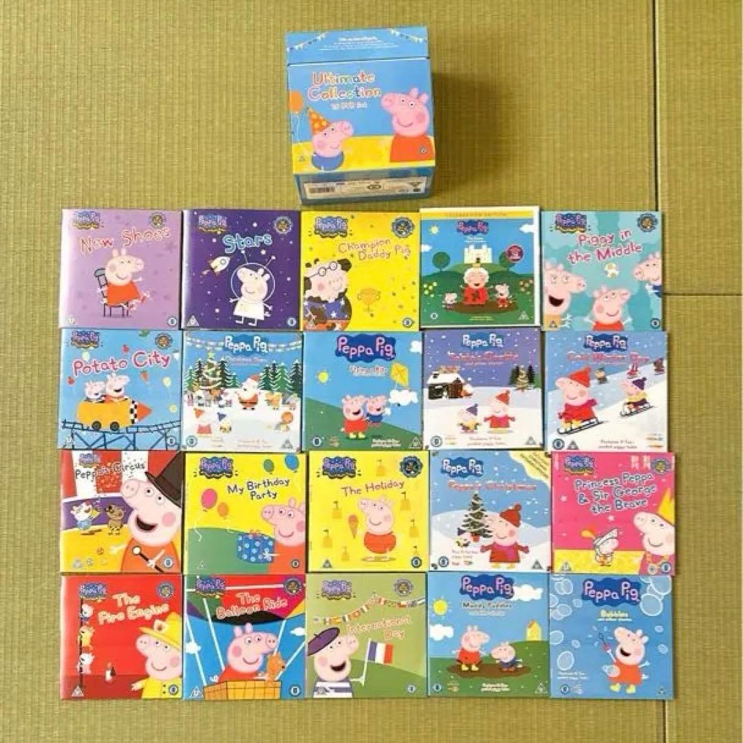 ペッパピッグ DVD セット 全20巻