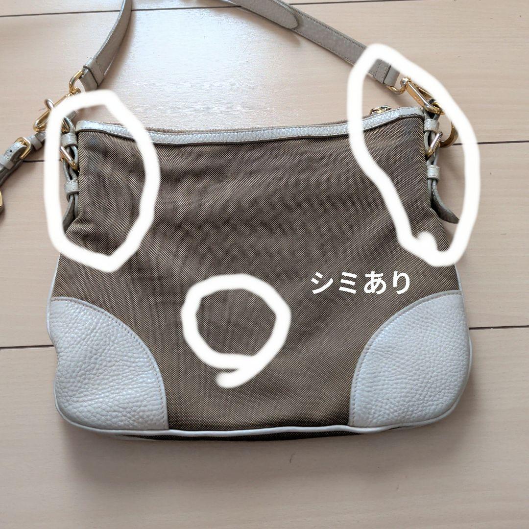 PRADA ショルダーバッグ ベージュ/ホワイト ID(ネーム)ケース付き