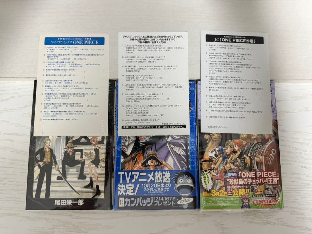 ワンピース　ONE PIECE　1巻～113巻　全巻初版　WANTED! 短編集