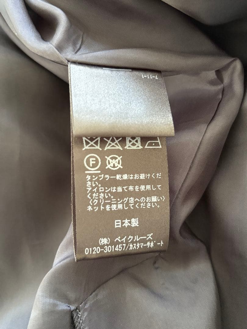 なっどだいなす 　IENA ウールサージ W前ジャケット 38　ネイビー