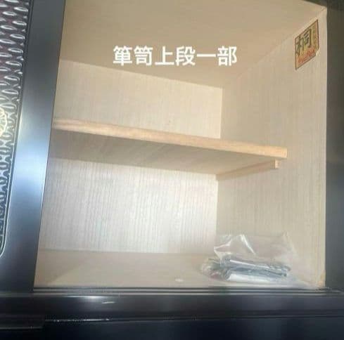 鎌倉彫り桐箪笥