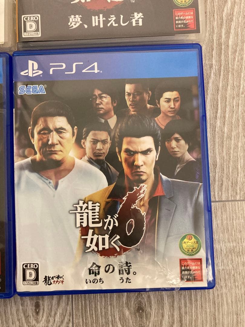 【値下げ！】龍が如くシリーズ1-6など9作品