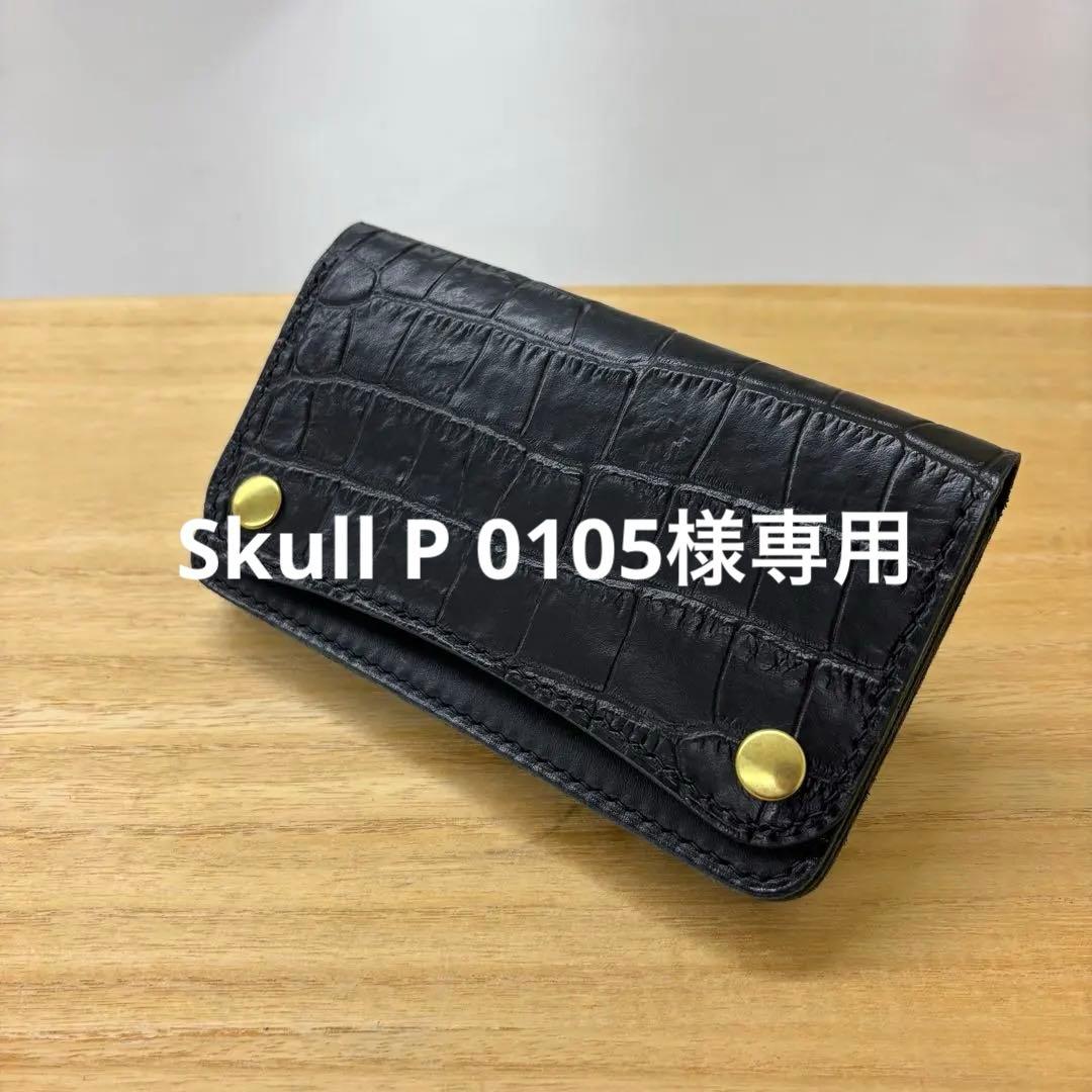 財布・ケース・小物入れ Skull P 0105