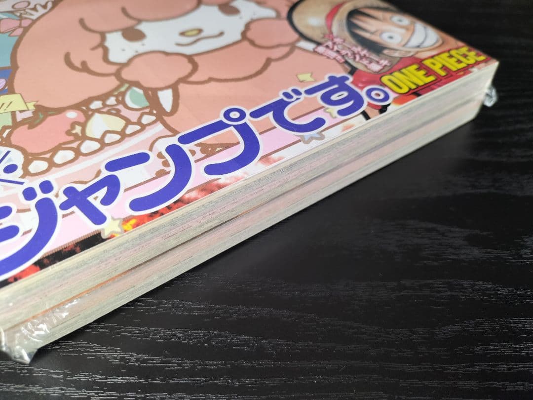 新品未読シュリンク付【週刊少年ジャンプ2017年45号】ワンピース　七九四巻　付