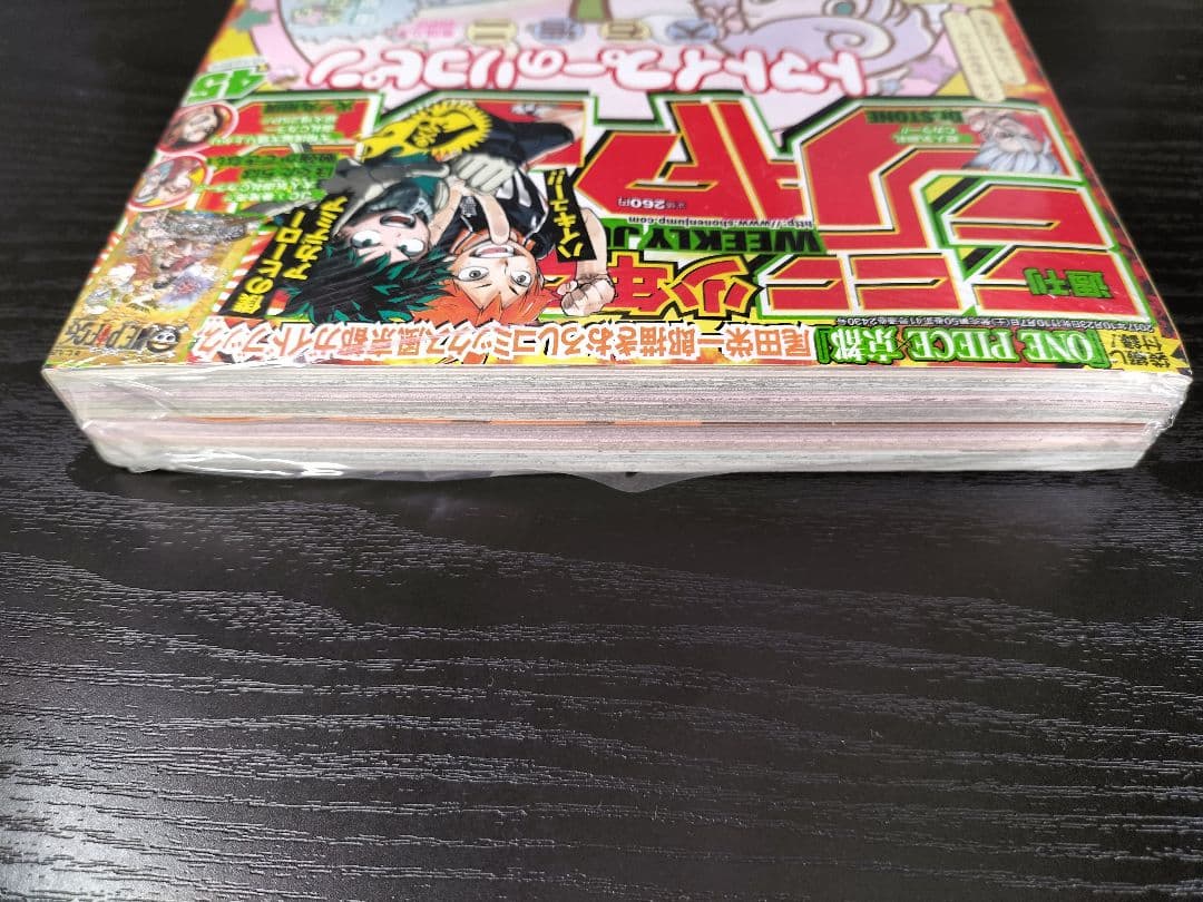 新品未読シュリンク付【週刊少年ジャンプ2017年45号】ワンピース　七九四巻　付