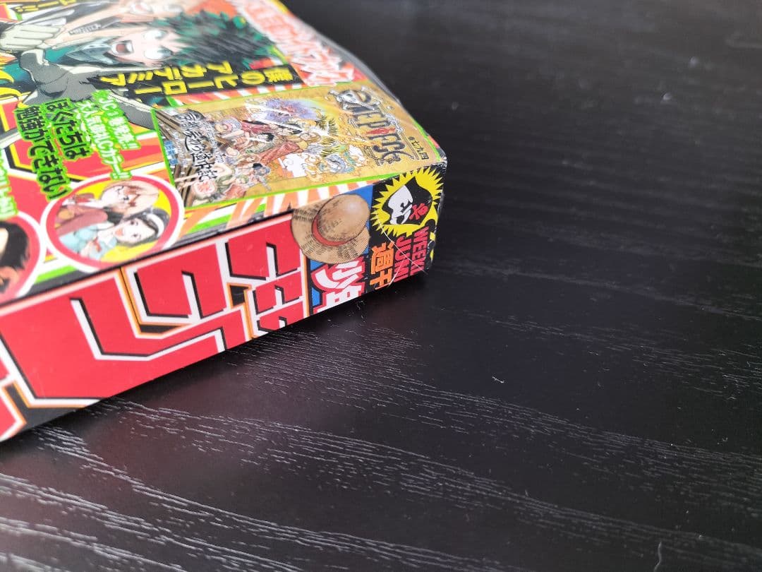 新品未読シュリンク付【週刊少年ジャンプ2017年45号】ワンピース　七九四巻　付