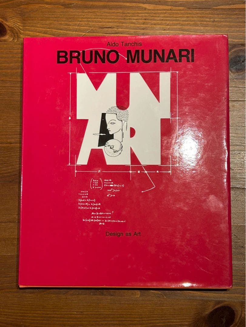 アート・デザイン・音楽 BRUNO MUNARI by Aldo Tanchis