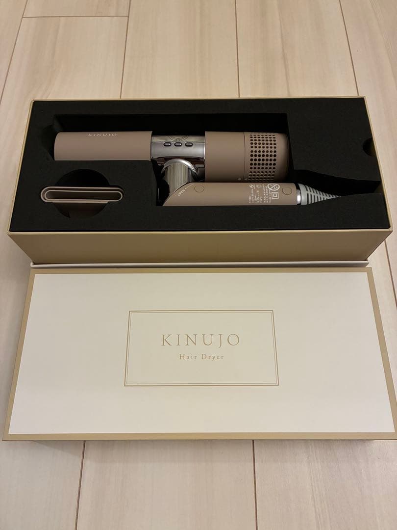 KINUJO KH302 ヘアドライヤー 1250W モカ