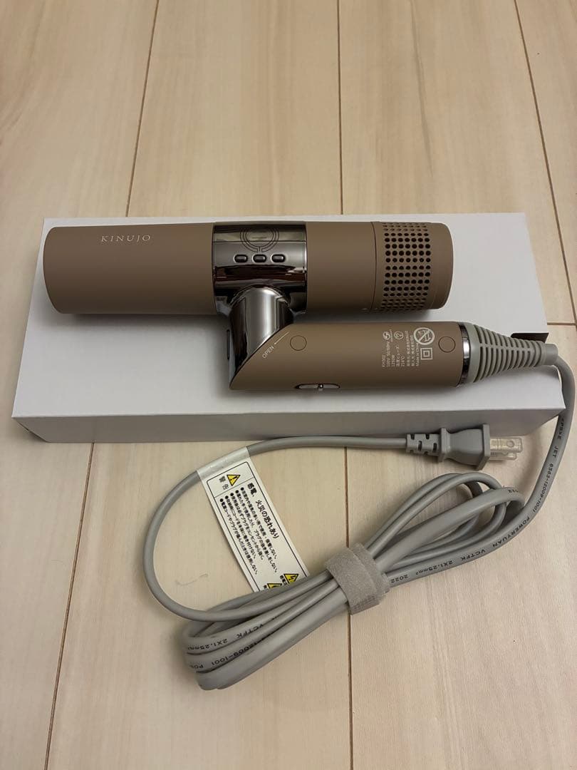 KINUJO KH302 ヘアドライヤー 1250W モカ