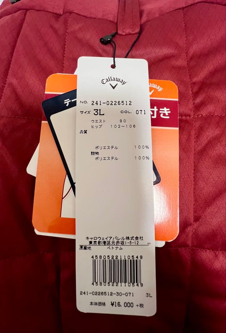 【新品・キャロウェイ／メンズ 中綿ロングパンツ／3L】