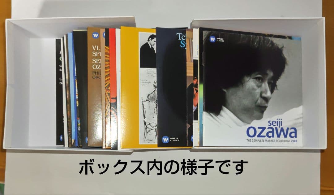 小澤征爾／ワーナー録音全集ボックス（25CD）