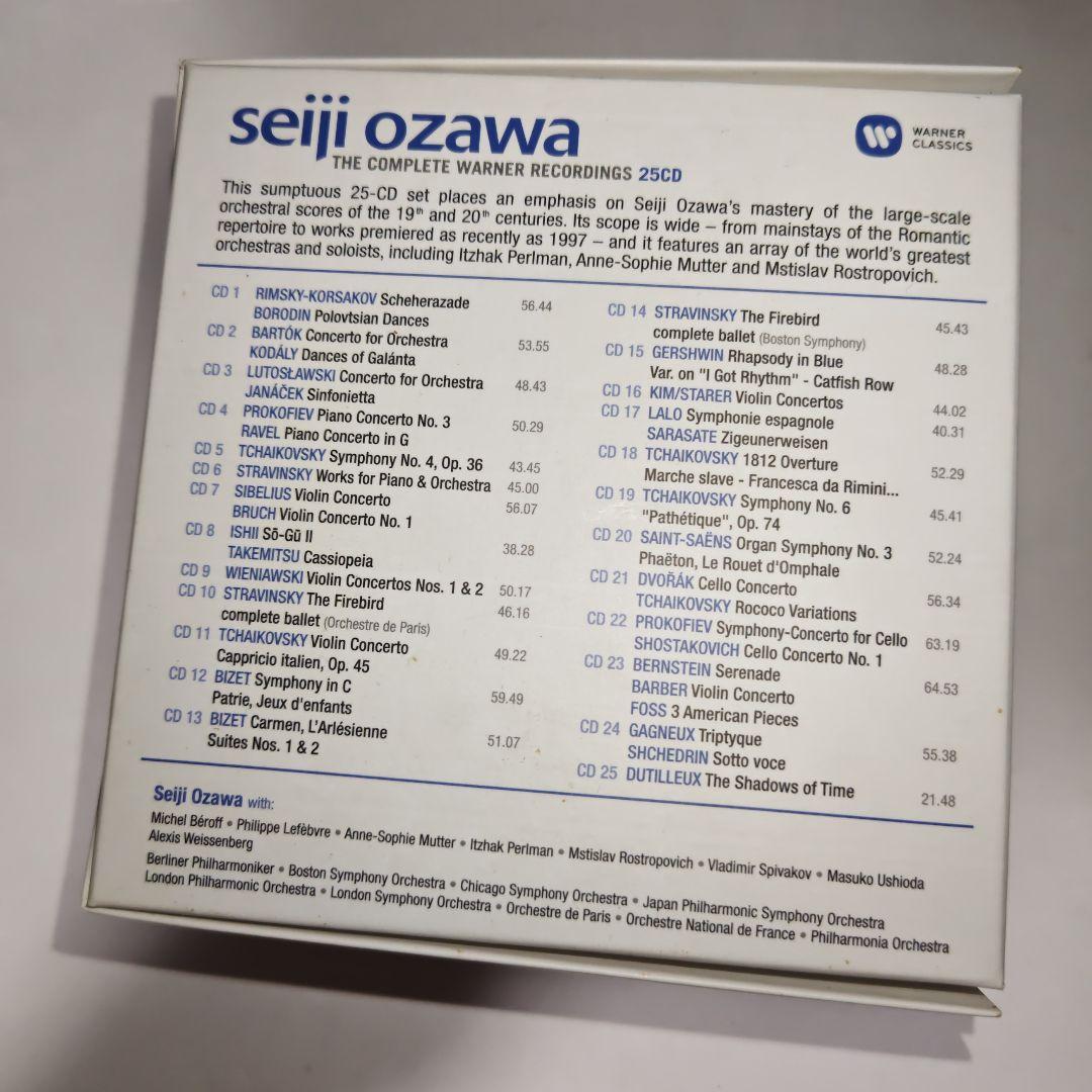 小澤征爾／ワーナー録音全集ボックス（25CD）
