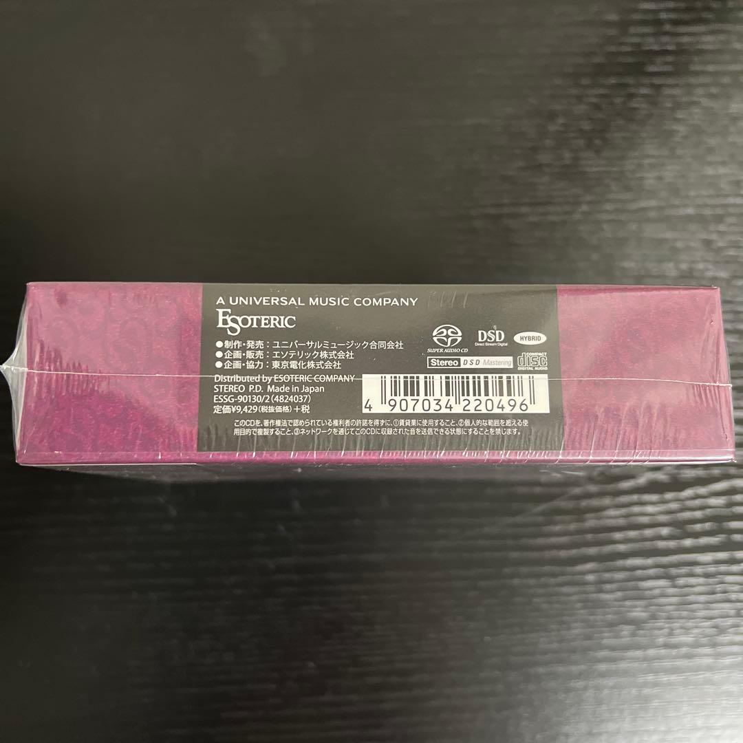 ［エソテリック ESOTERIC SACD］モーツァルト　後期交響曲集
