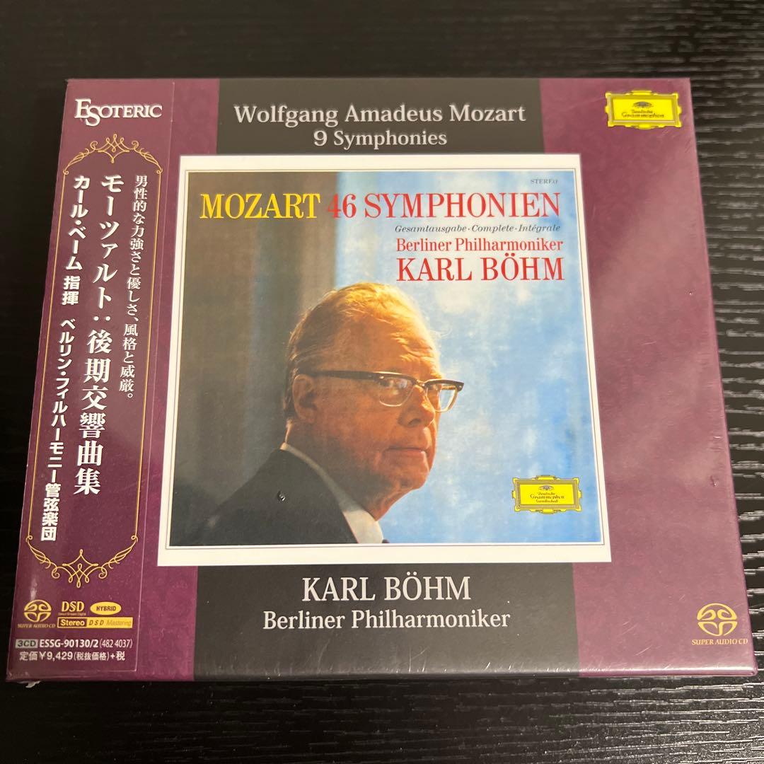 ［エソテリック ESOTERIC SACD］モーツァルト　後期交響曲集