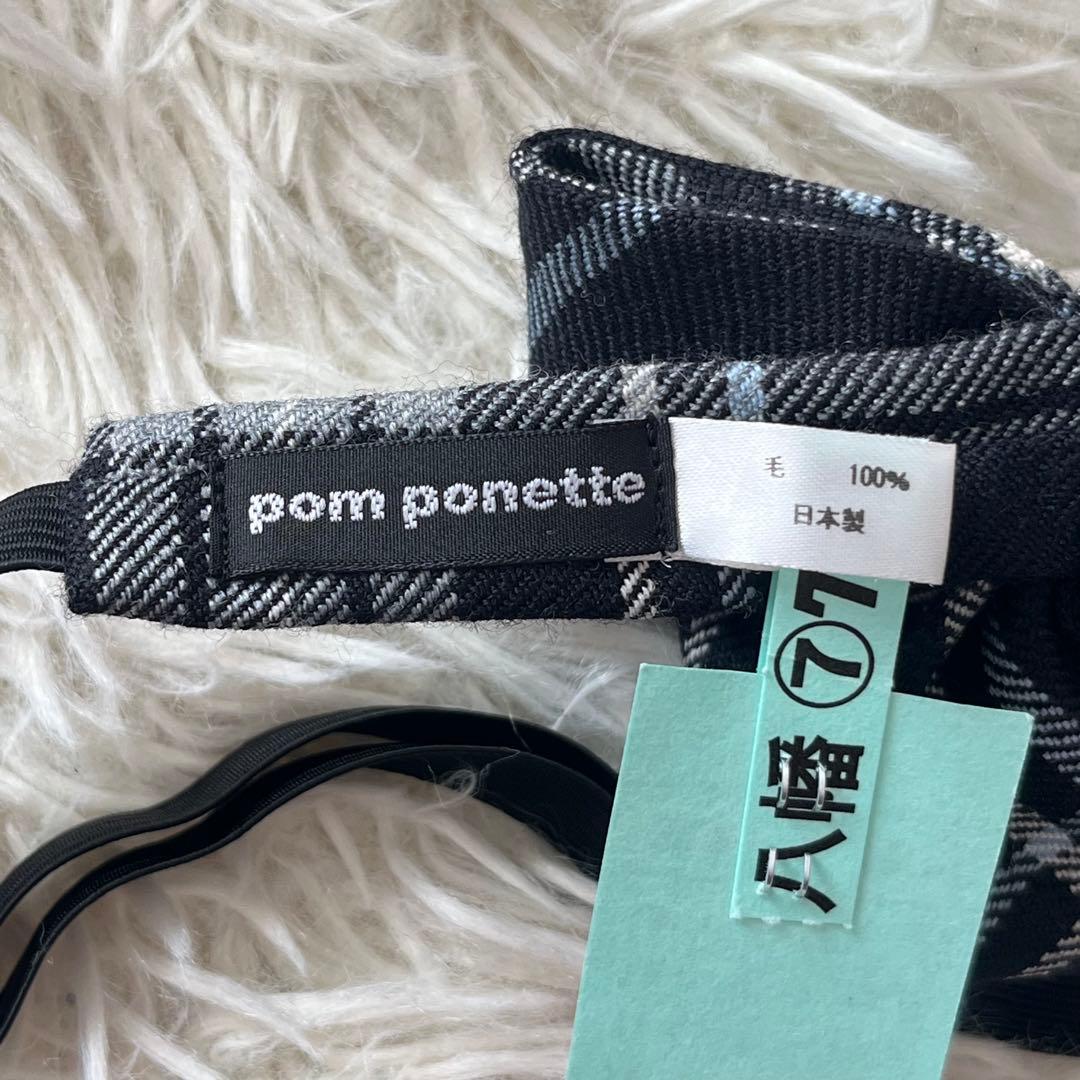 ポンポネット 近年モデル フォーマルキッズ 3点セット 卒服　セレモニー