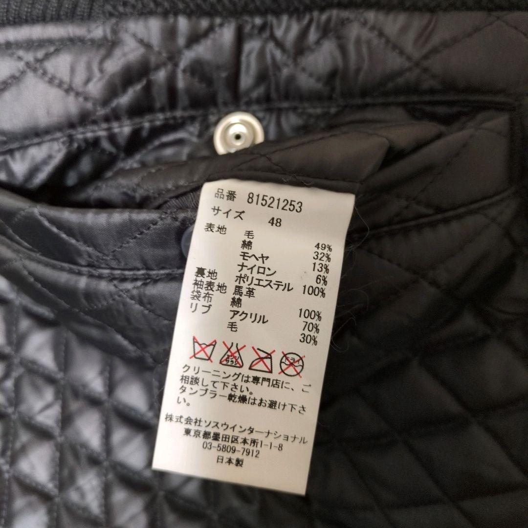 MIHARAYASUHIRO ショールカラー ニット切替スタジャン ホースレザー