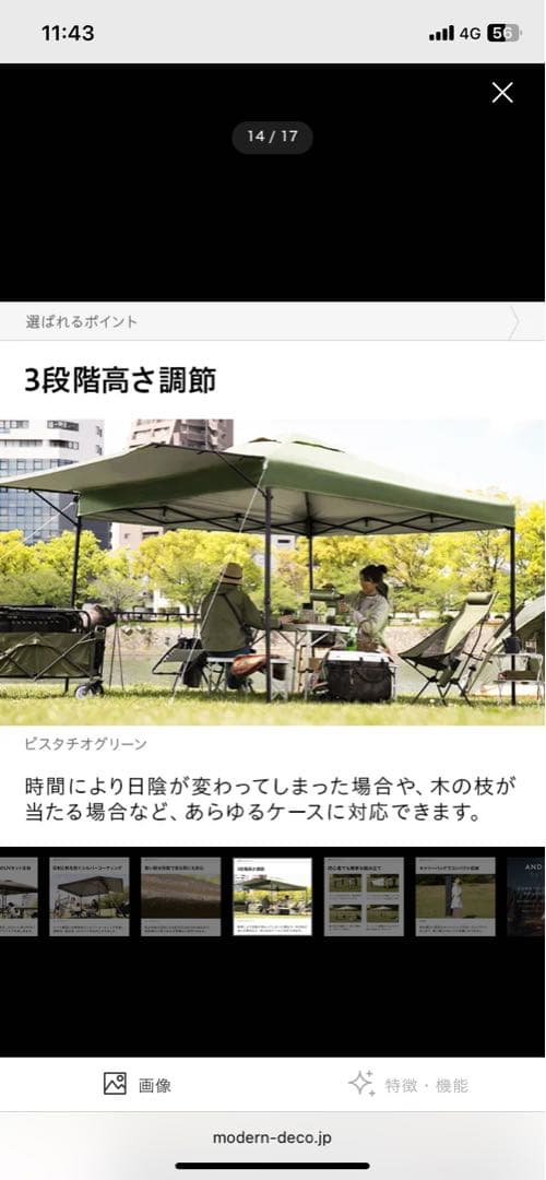 モダンデコ ワンタッチタープ オーニングタープテント 2.5m オリーブグリーン