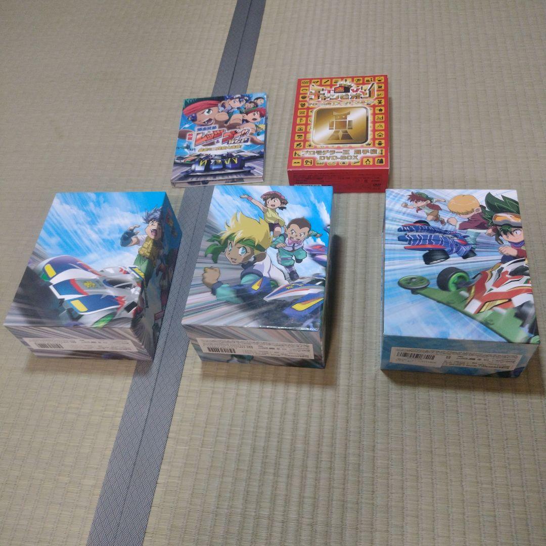 爆走兄弟レッツ＆ゴー!!予約限定DVDBOXフルコンプオマケ付き