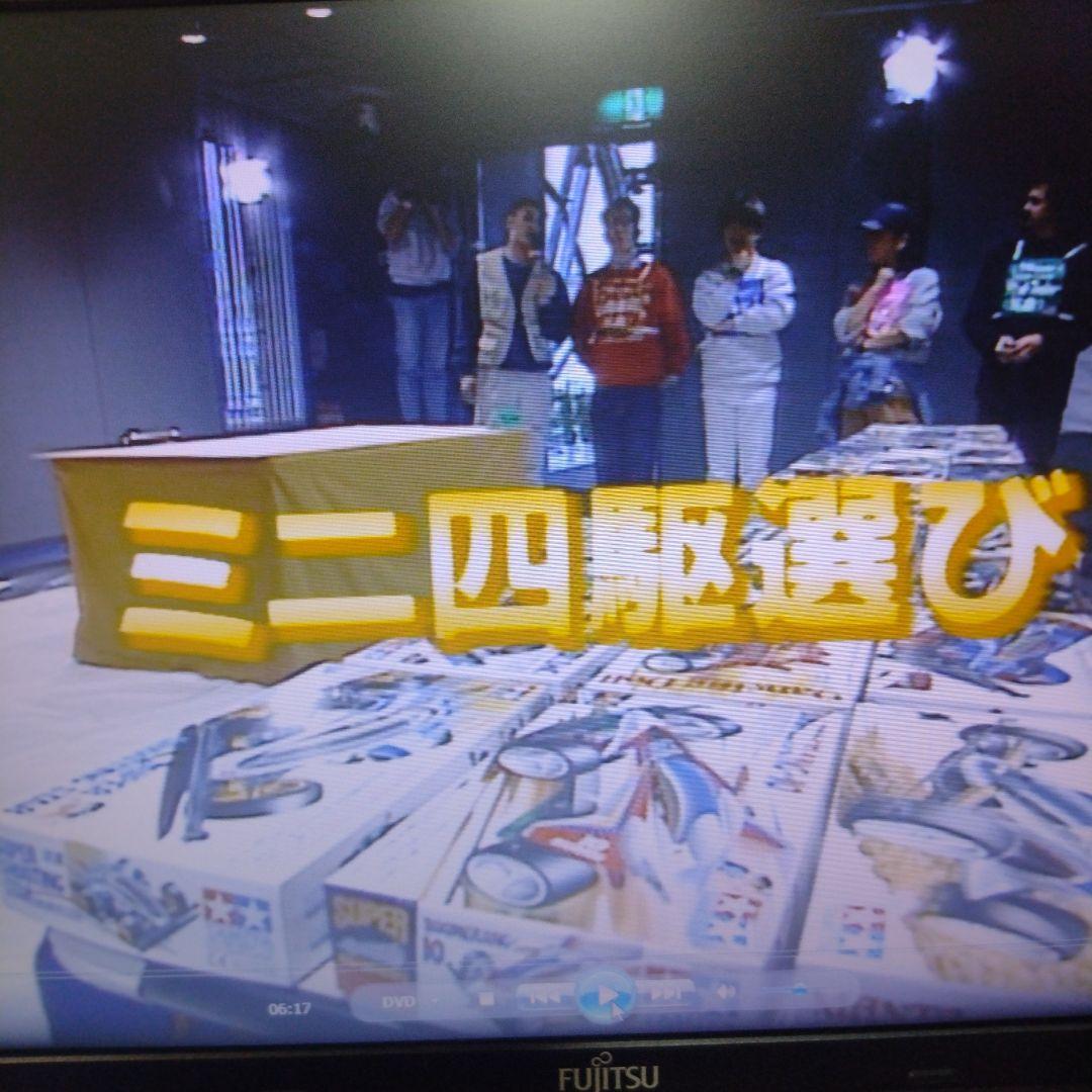 爆走兄弟レッツ＆ゴー!!予約限定DVDBOXフルコンプオマケ付き