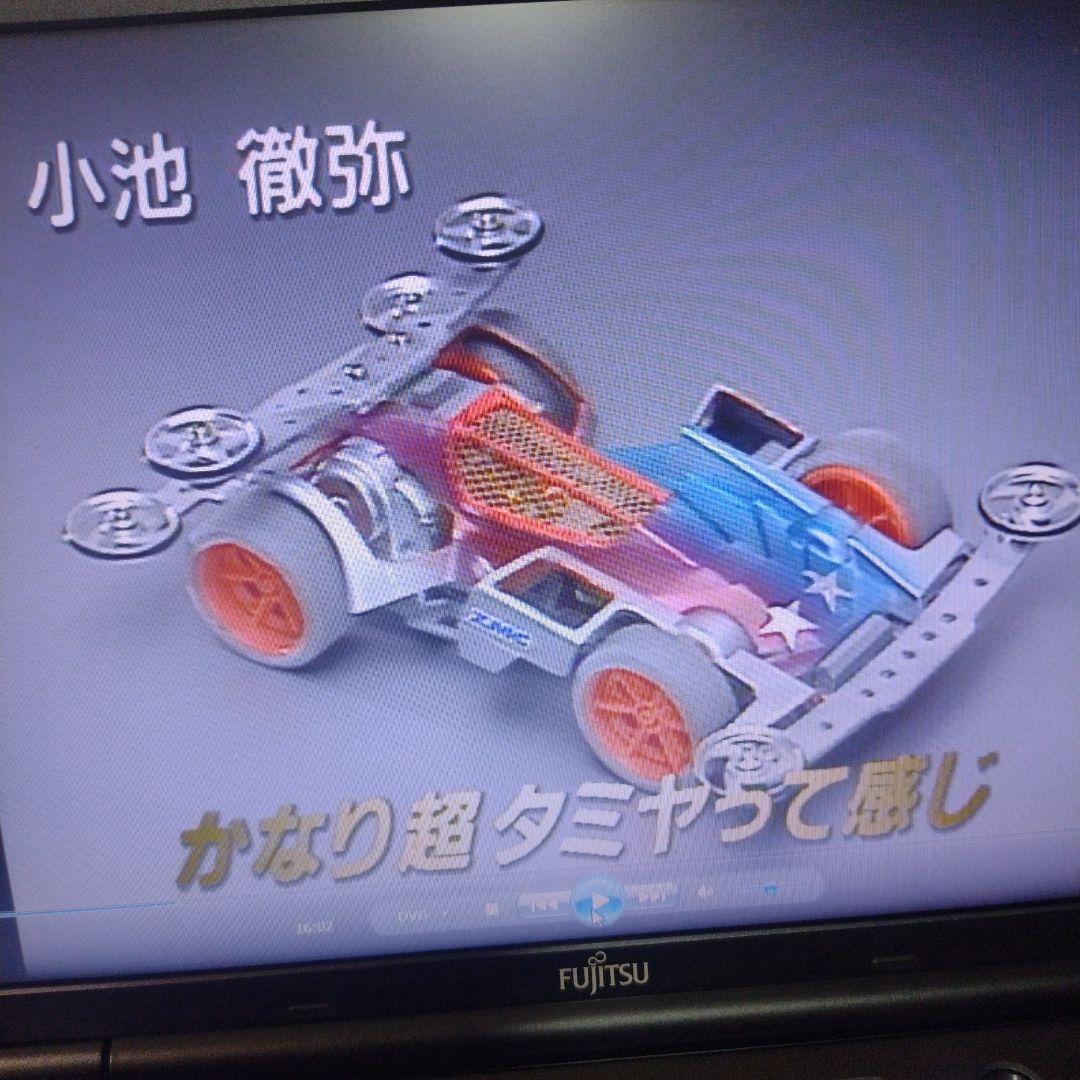 爆走兄弟レッツ＆ゴー!!予約限定DVDBOXフルコンプオマケ付き