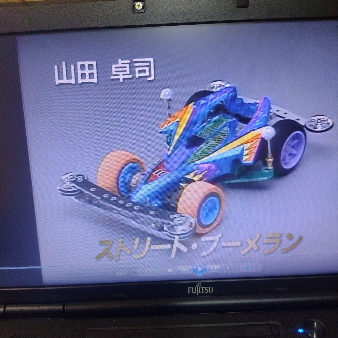 爆走兄弟レッツ＆ゴー!!予約限定DVDBOXフルコンプオマケ付き