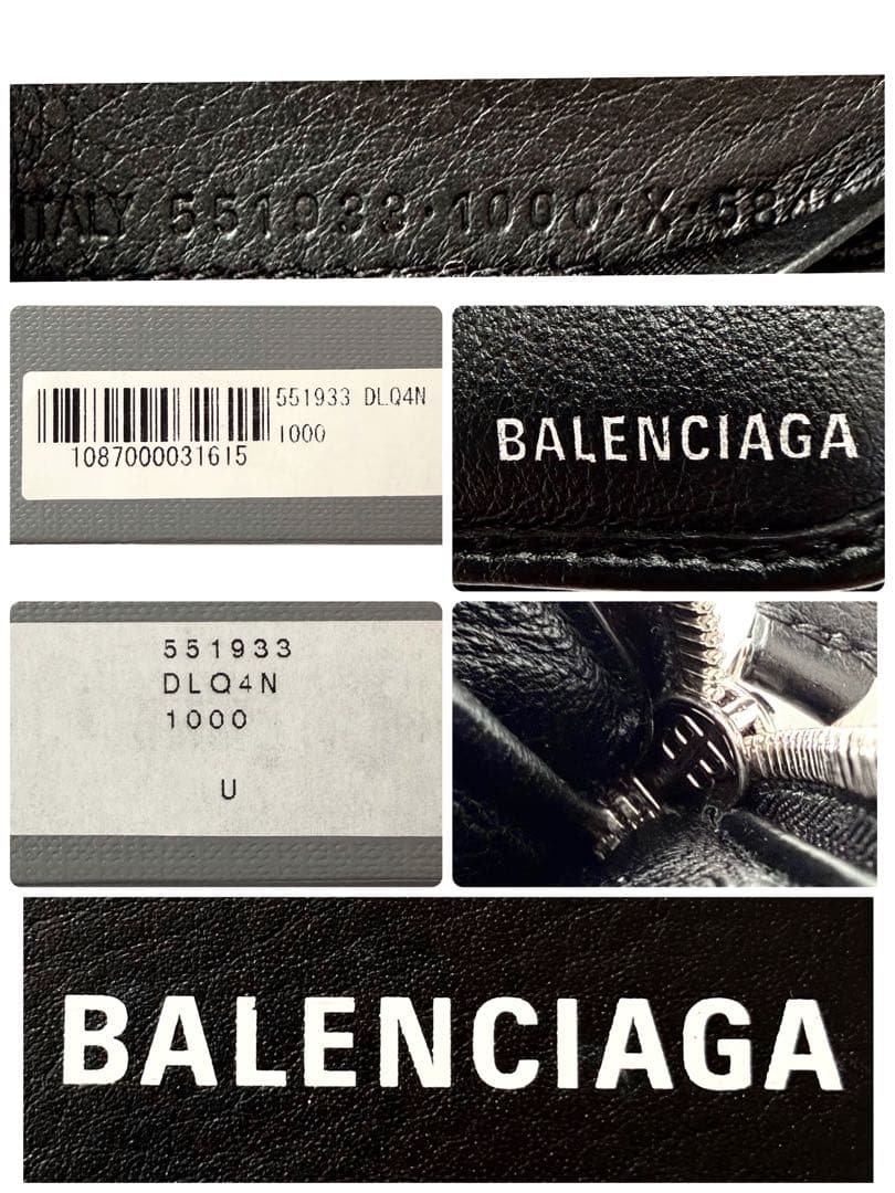 美品✨BALENCIAGAバレンシアガ財布　二つ折財布ファスナー551933黒