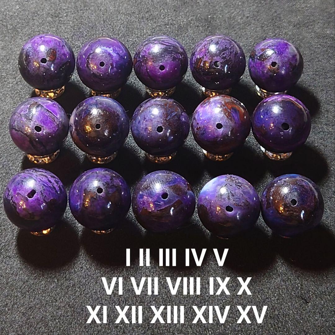 ★リッチマーブルスギライト 14ミリ珠 ビーズⅣ(SA+)