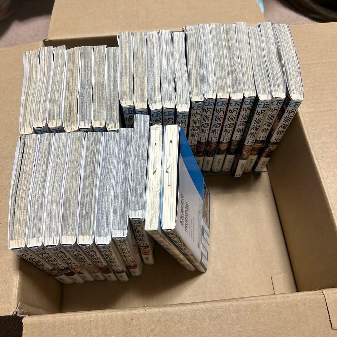 呪術廻戦　1〜28巻　小説2冊