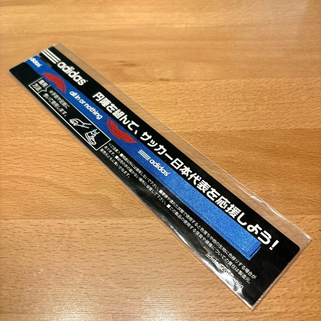 adidas アディダス サッカー 日本代表 円陣ボンフィン 限定リボン 非売品