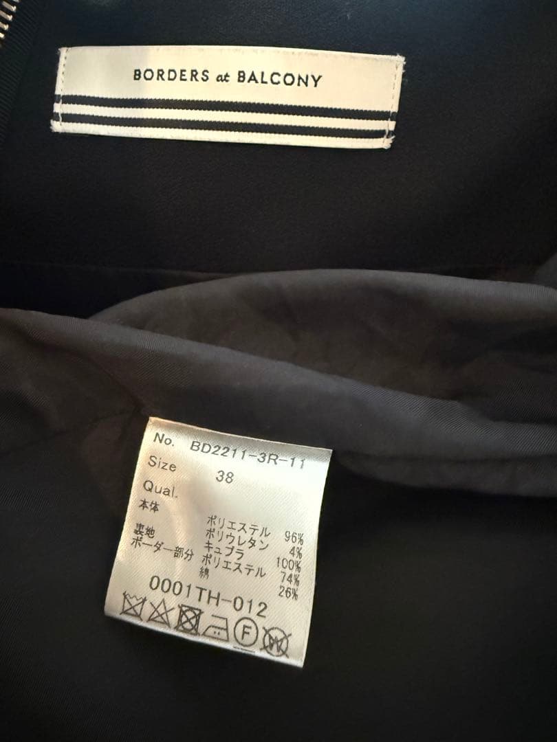 ブラックストラップオールインワン