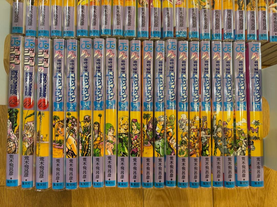 ジョジョの奇妙な冒険 1〜6部全巻セット　保護フィルム付き