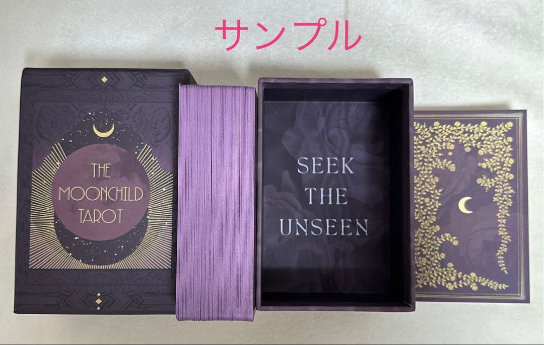ムーンチャイルド タロット Shadow work 版 新品未開封 英語版
