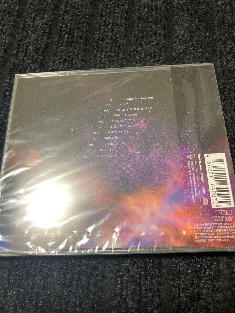 Libraian / STELLA ESPERANZA 廃盤CD 新品未開封