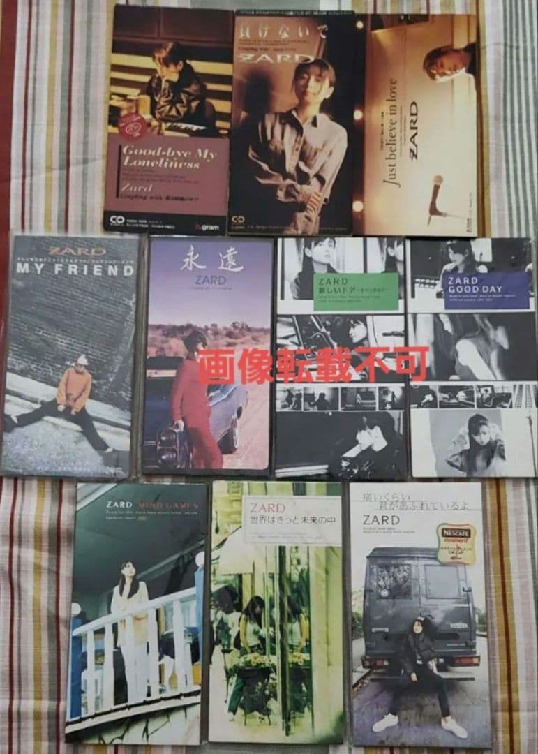 35%OFF【レア】ZARD 46作品オリジナルアルバム 全作有り SET販売