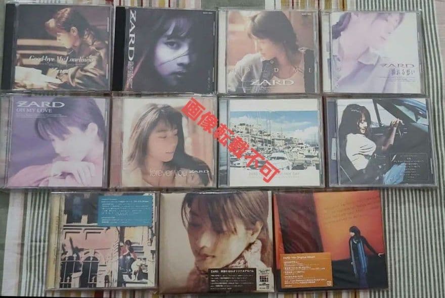 35%OFF【レア】ZARD 46作品オリジナルアルバム 全作有り SET販売