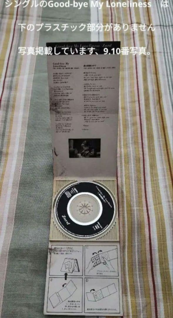 35%OFF【レア】ZARD 46作品オリジナルアルバム 全作有り SET販売