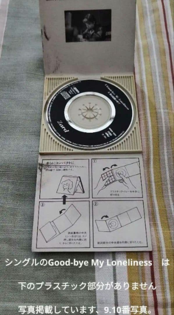 35%OFF【レア】ZARD 46作品オリジナルアルバム 全作有り SET販売