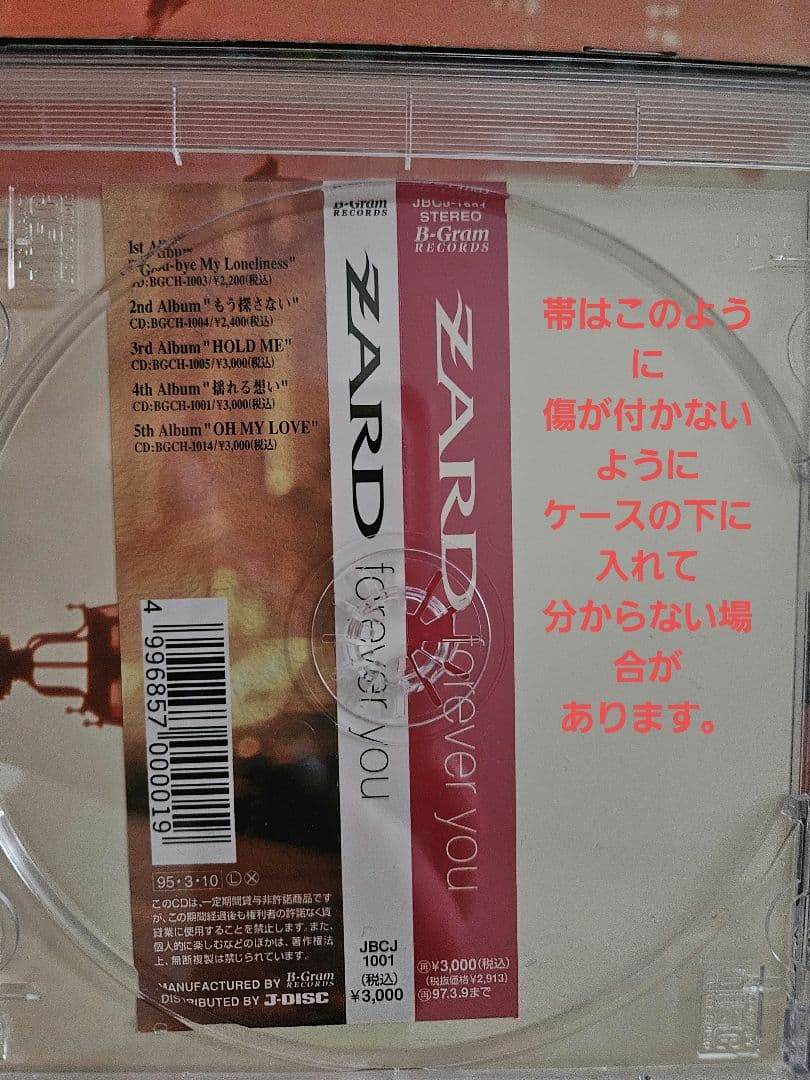 35%OFF【レア】ZARD 46作品オリジナルアルバム 全作有り SET販売