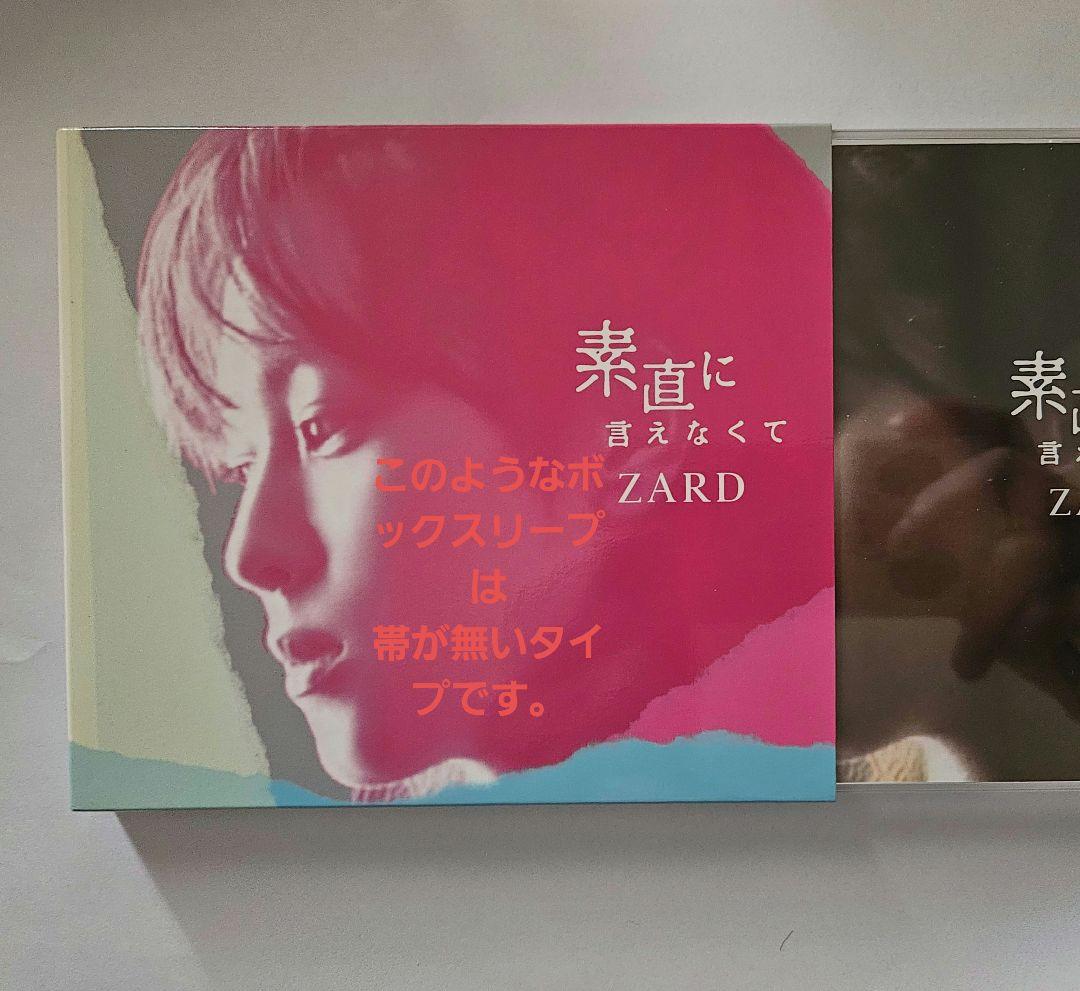 35%OFF【レア】ZARD 46作品オリジナルアルバム 全作有り SET販売