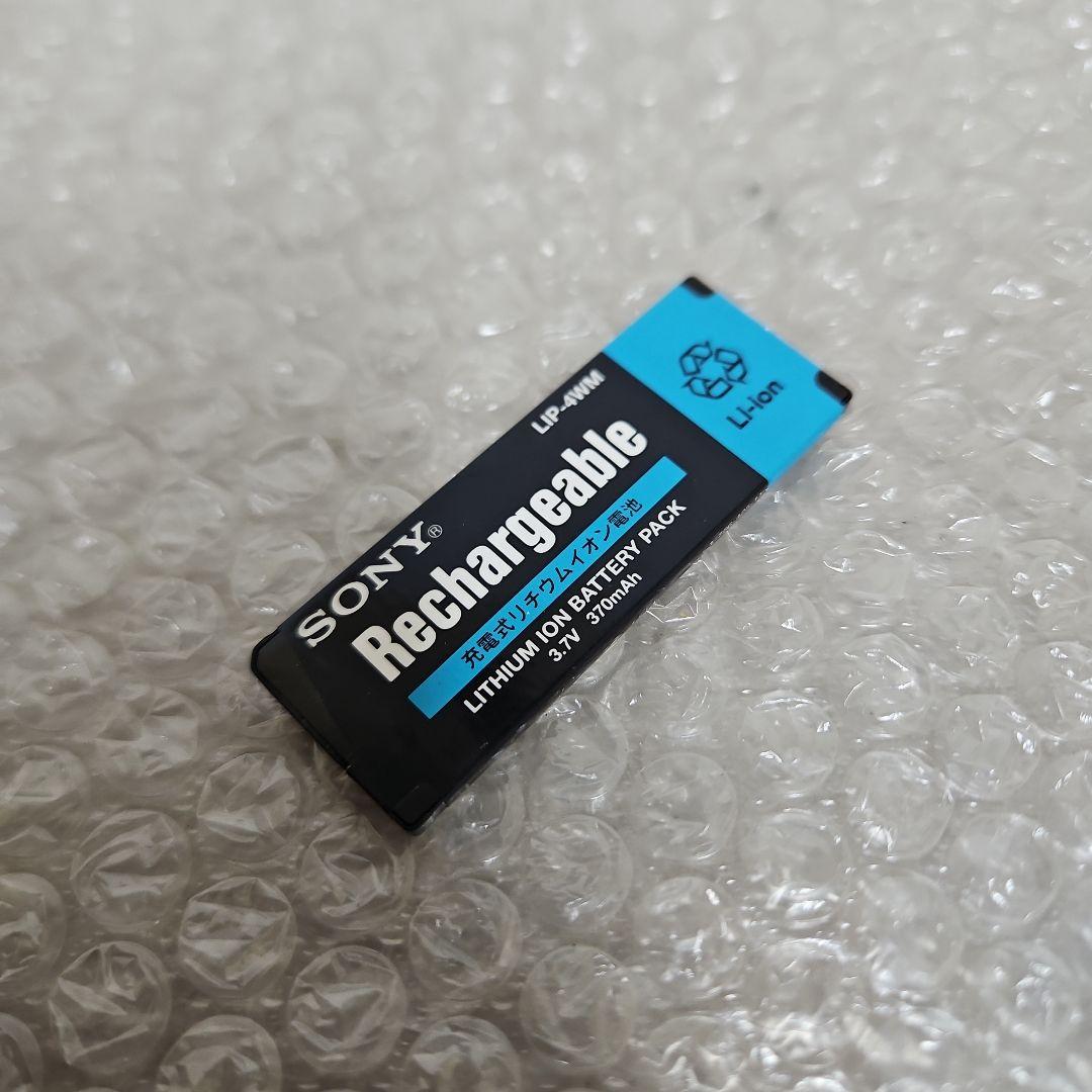 ソニーSONY MZ-NH1 HI-MD