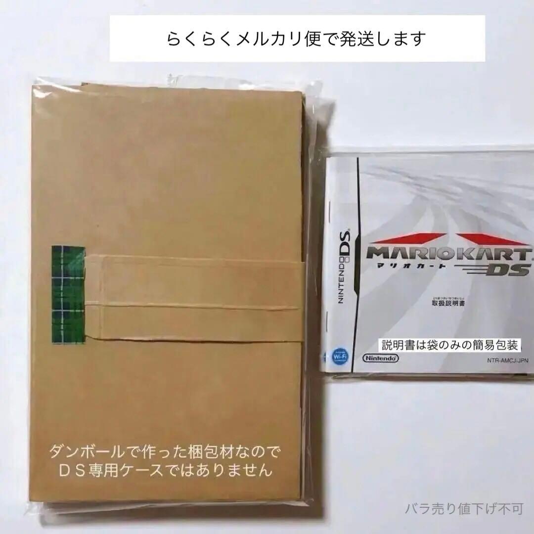 【最短発送】3DS＆DSソフトまとめ売り