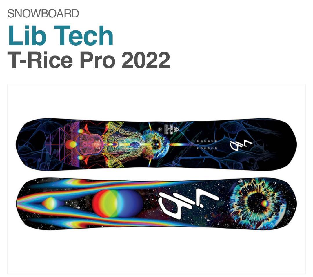 わ*ん様 LIB TECH 21-22 T.RICE PRO 155