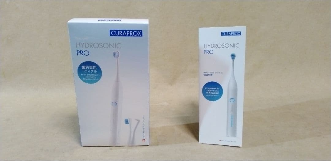 CURAPROX HYDROSONIC PRO 　歯科医専用トライアル