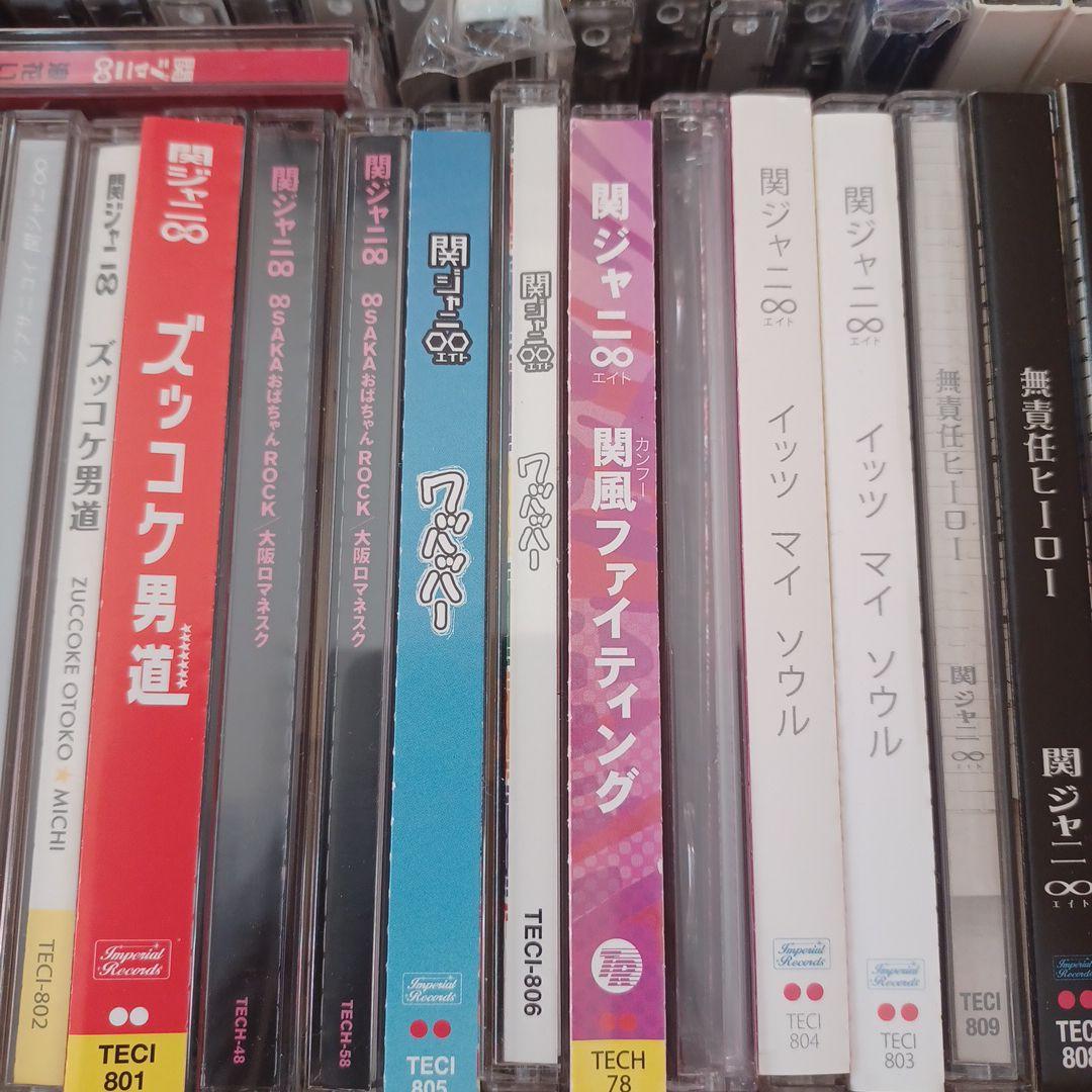 関ジャニ∞ CDシングル82枚まとめ売り