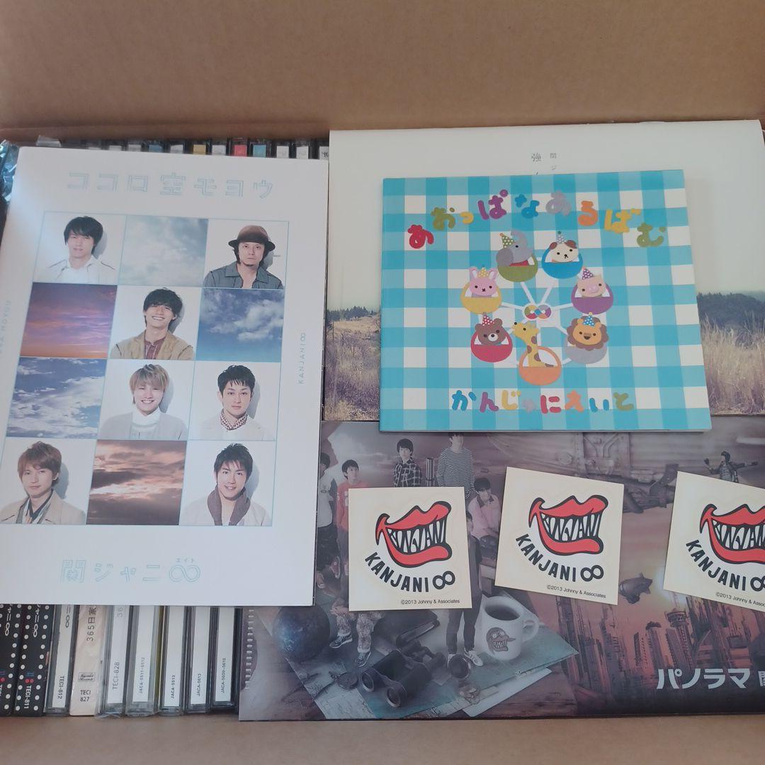 関ジャニ∞ CDシングル82枚まとめ売り