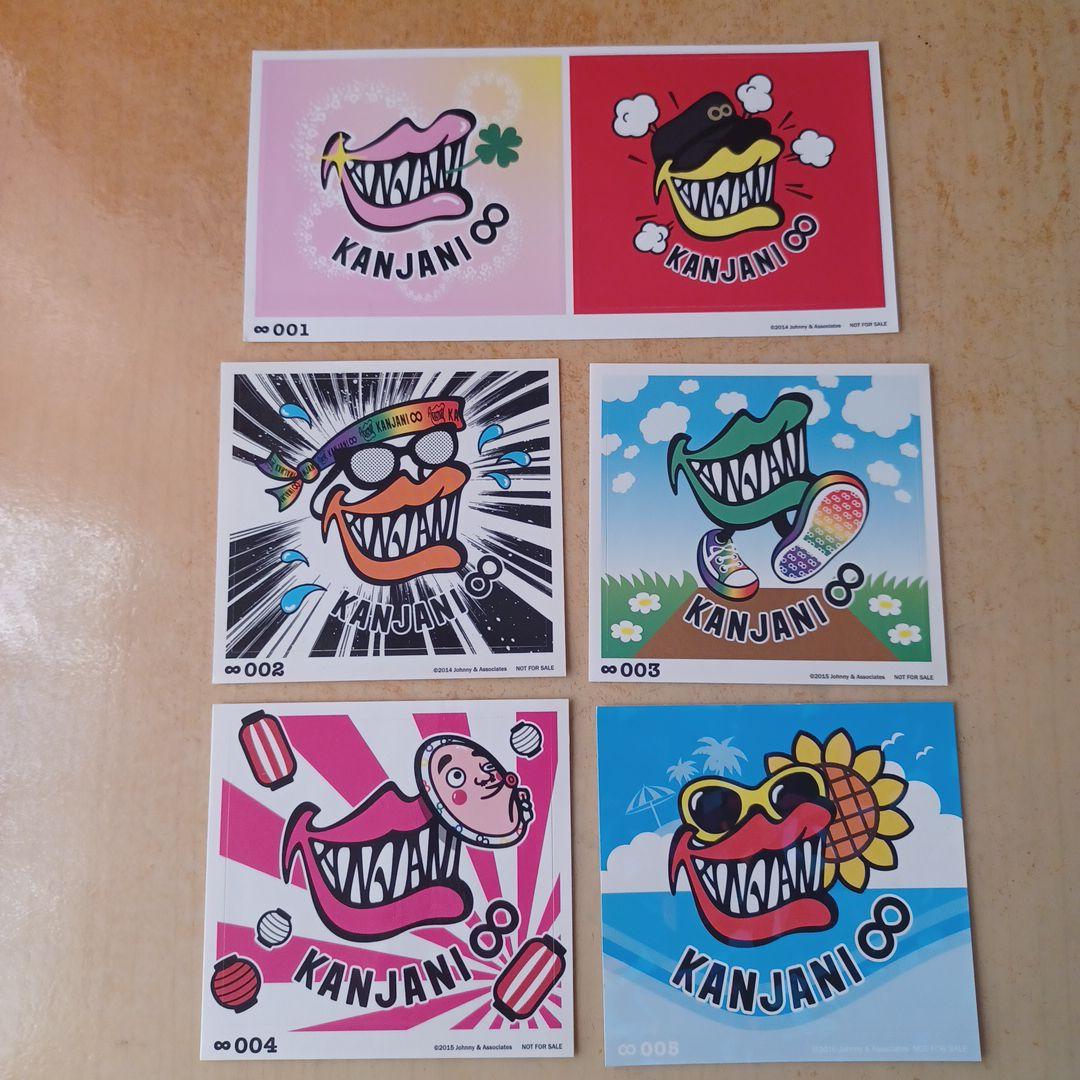 関ジャニ∞ CDシングル82枚まとめ売り