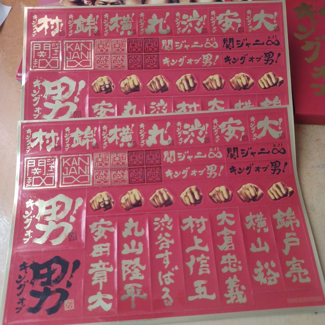 関ジャニ∞ CDシングル82枚まとめ売り